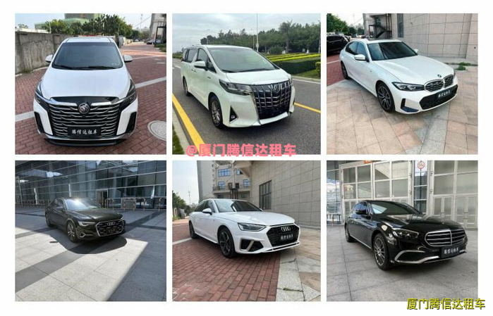 【新手必讀】廈門租車全流程保姆級(jí)教程，租車避坑指南！(收藏貼)