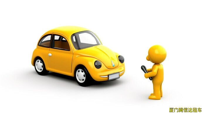 廈門新手租車注意事項：從選公司、訂車到取還車的10個常見問題