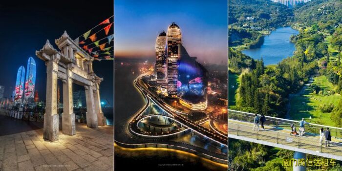 廈門環(huán)島包車旅游最佳路線、打卡景點、時長建議及費用明細