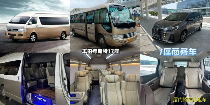 廈門環(huán)島包車旅游最佳路線、打卡景點、時長建議及費用明細