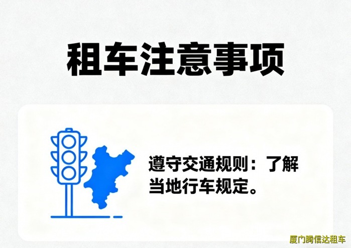 廈門自駕游攻略、3條絕美環(huán)島路線+租車避坑全指南