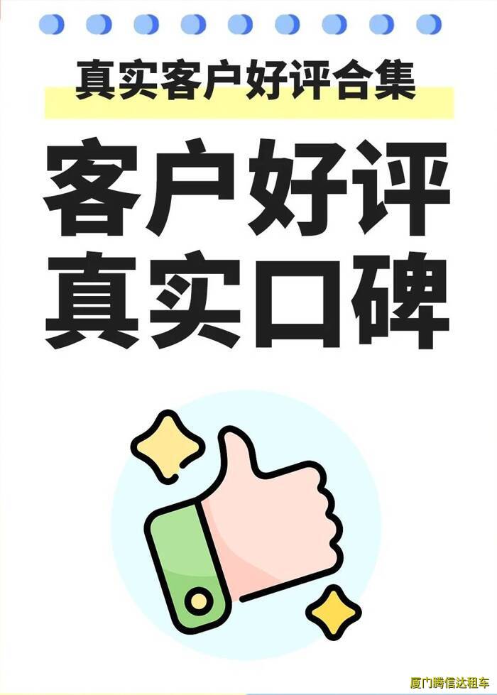 廈門自駕游攻略、3條絕美環(huán)島路線+租車避坑全指南