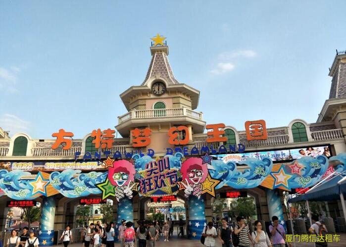 廈門方特游玩攻略2023